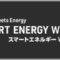 wsew_2026_03_banner.png